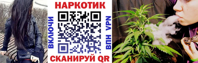 Купить закладку ГАШ  Бошки Шишки  МЕФ  Азнакаево