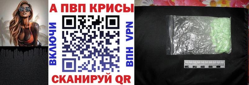 А ПВП крисы CK  Купить где  Азнакаево 