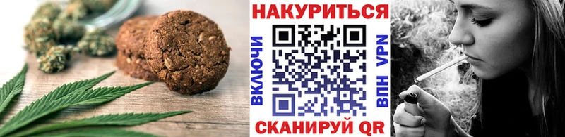 Купить закладки  Азнакаево  Canna-Cookies марихуана