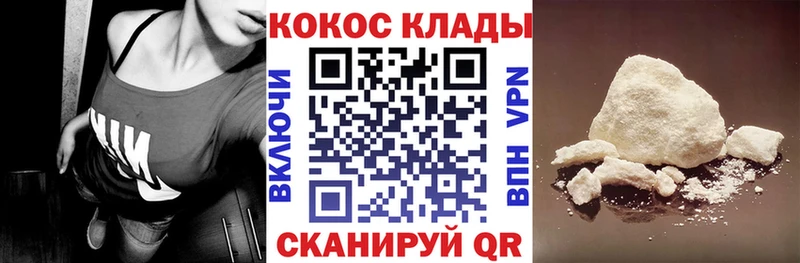 Cocaine Колумбийский  Купить закладки  Азнакаево 