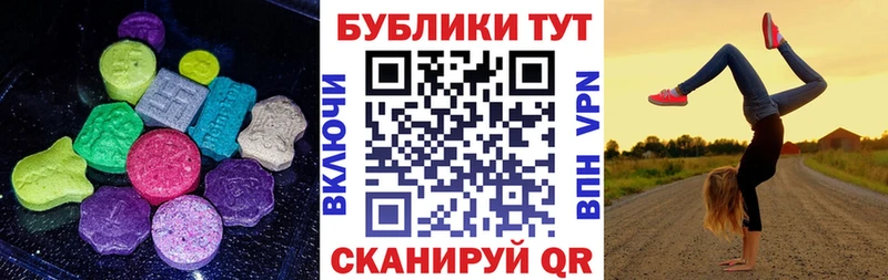 Купить закладки  Азнакаево  Ecstasy louis Vuitton 
