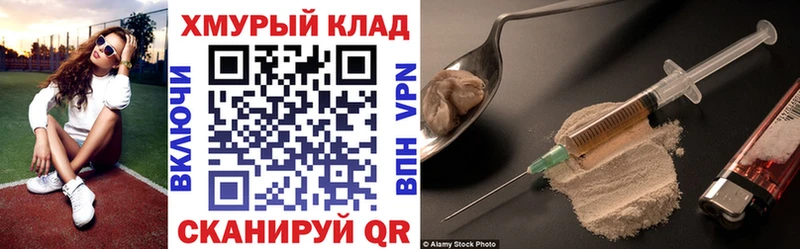 Героин белый  Купить закладки  Азнакаево 