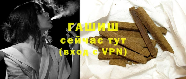 метамфетамин Козельск