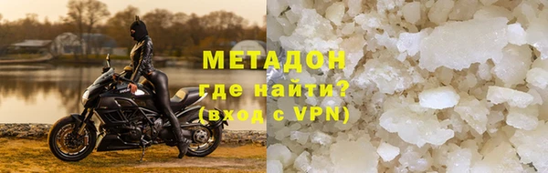 метамфетамин Козельск