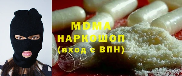 метамфетамин Козельск