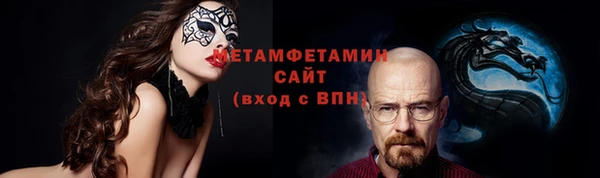 метамфетамин Козельск