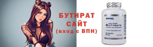 метамфетамин Козельск
