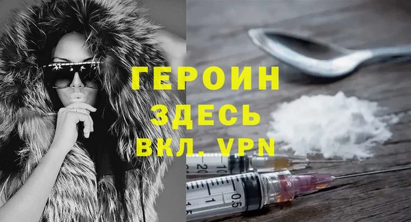 метамфетамин Козельск