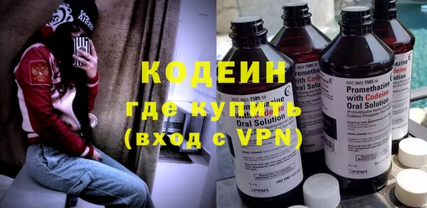 метамфетамин Козельск