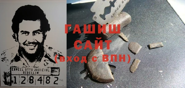метамфетамин Козельск