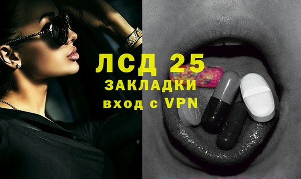 метамфетамин Козельск