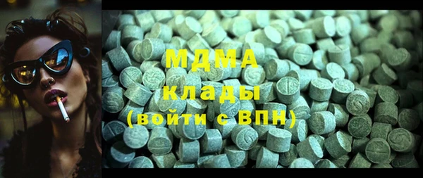 метамфетамин Козельск