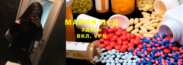 метамфетамин Козельск