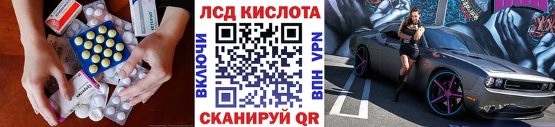 Купить где  Азнакаево  Лсд 25 экстази кислота 