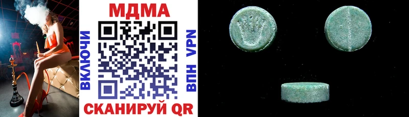 Купить  Азнакаево  МДМА VHQ