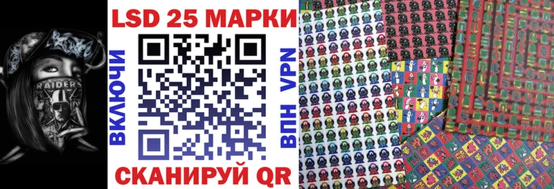 Купить закладки  Азнакаево  Марки N-bome 1500мкг