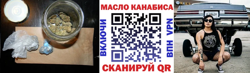 Купить где  Азнакаево  ТГК вейп 